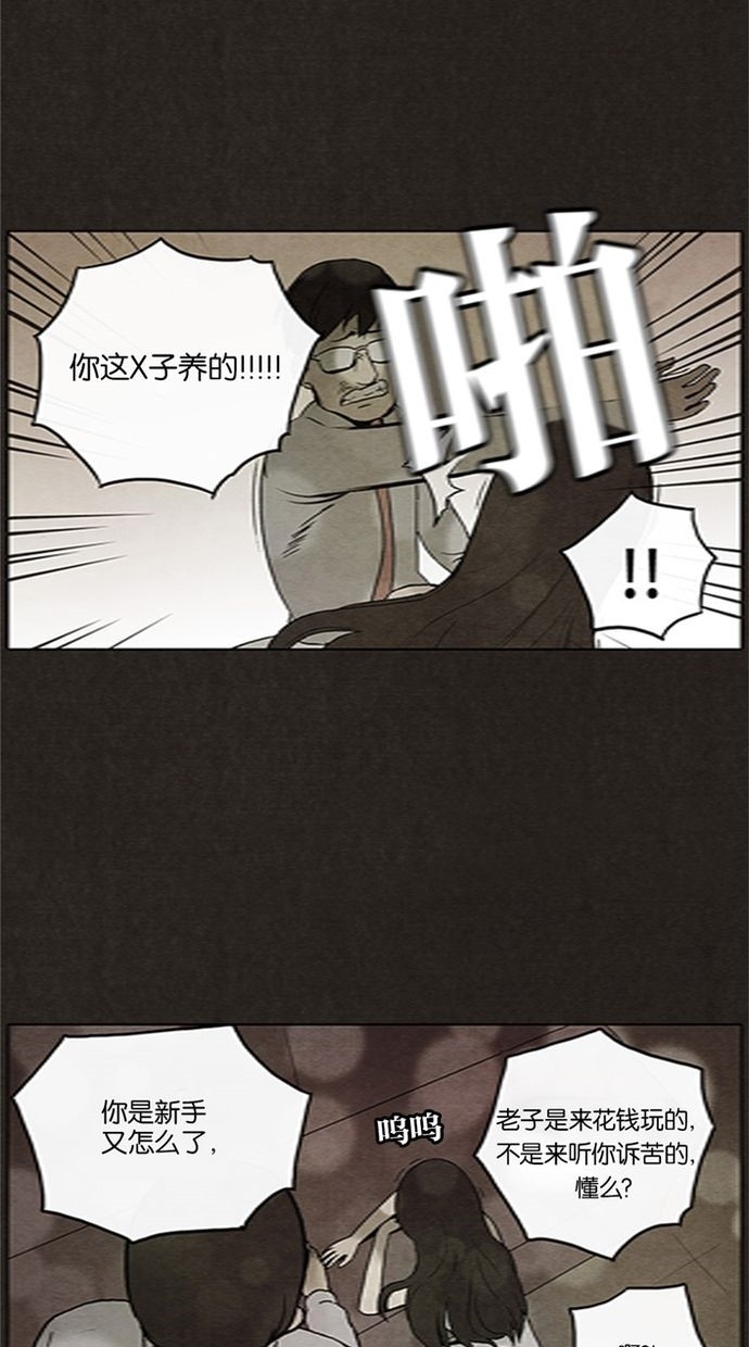 第14话21