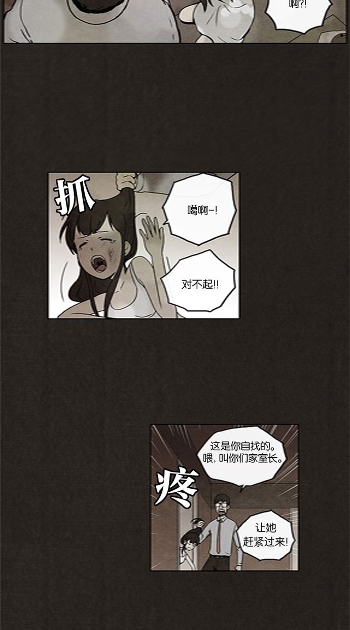 第14话22