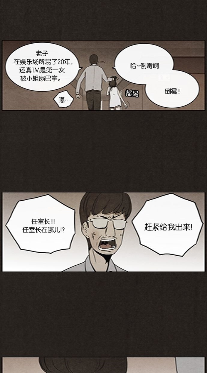 第14话23