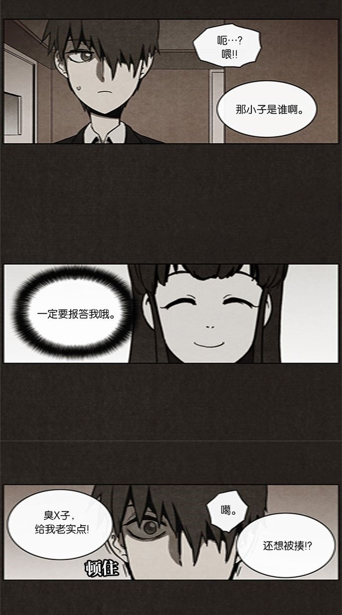 第14话27