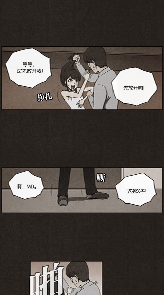 第14话28
