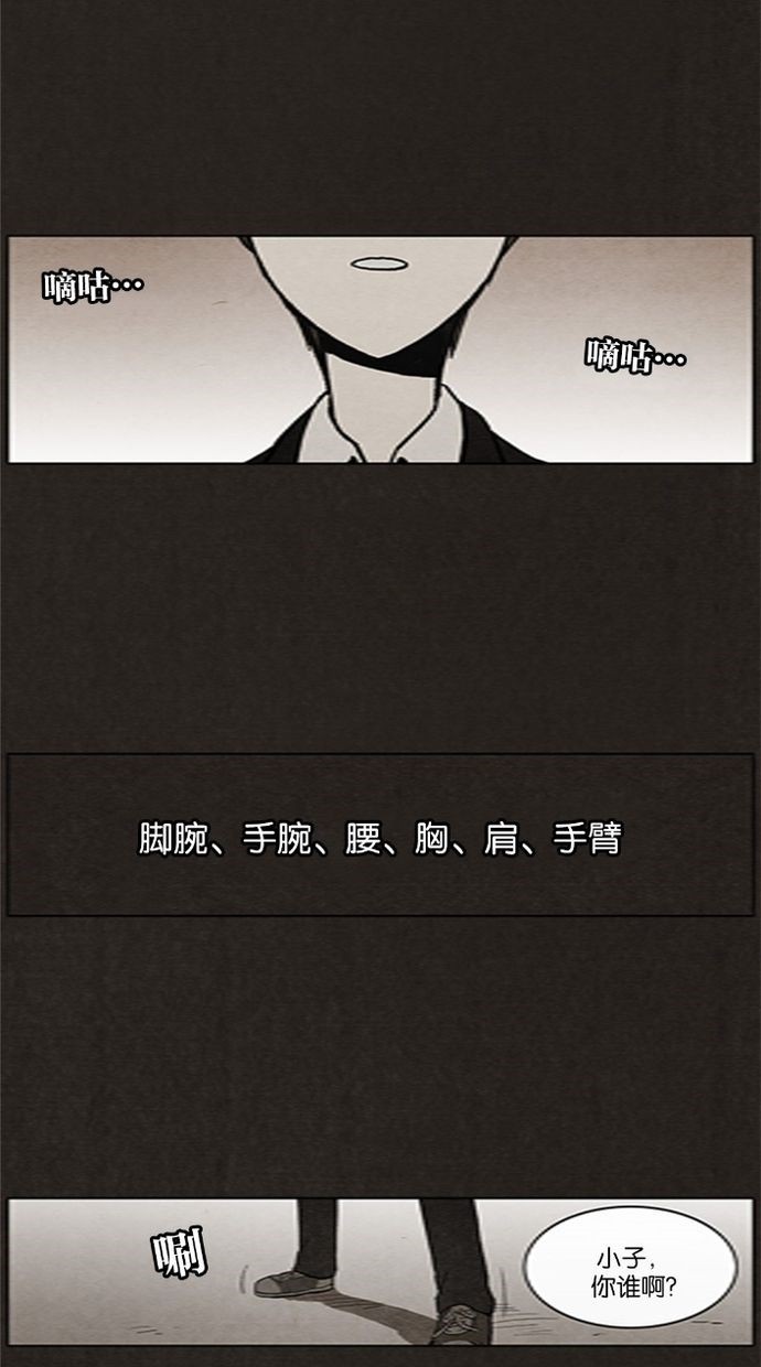 第14话30