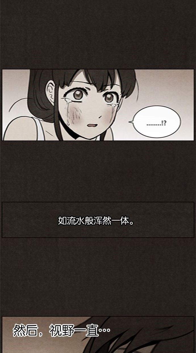第14话31