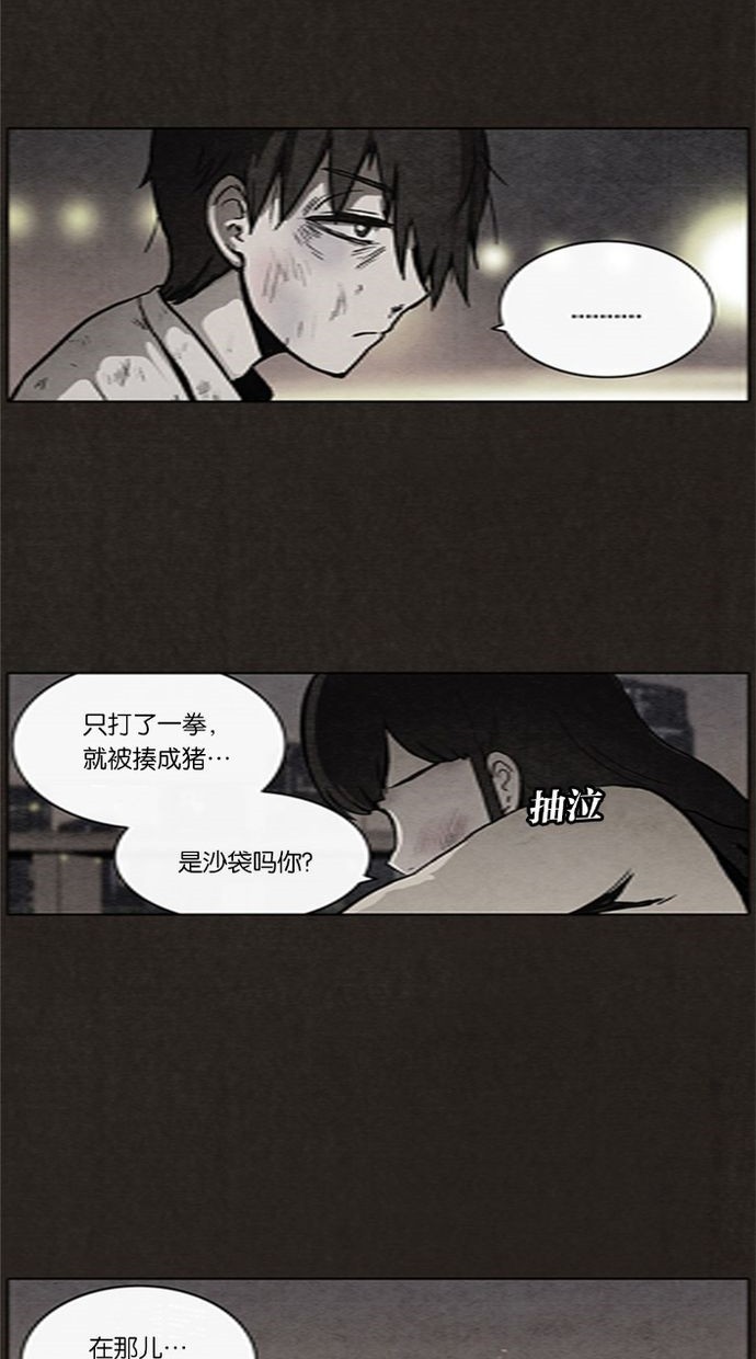 第14话37