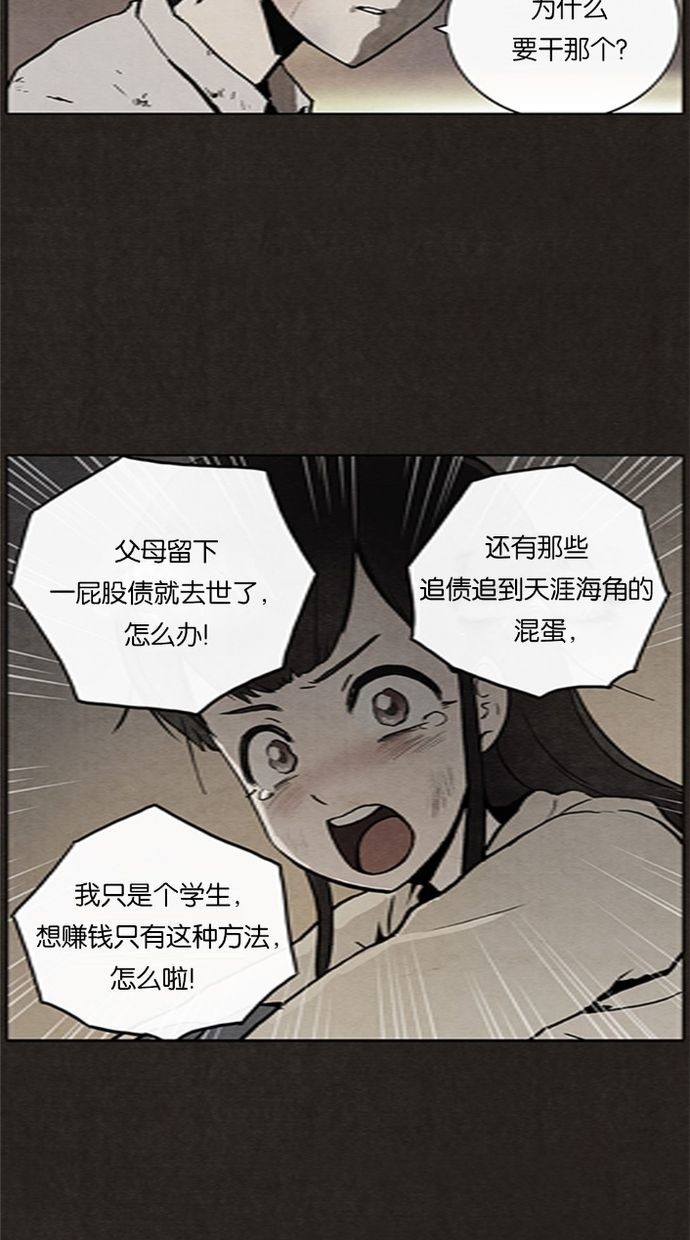 第14话40