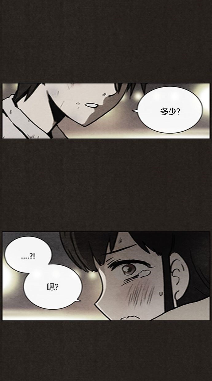 第14话42