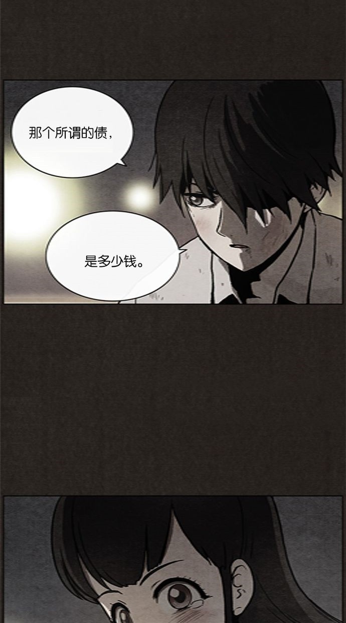 第14话43