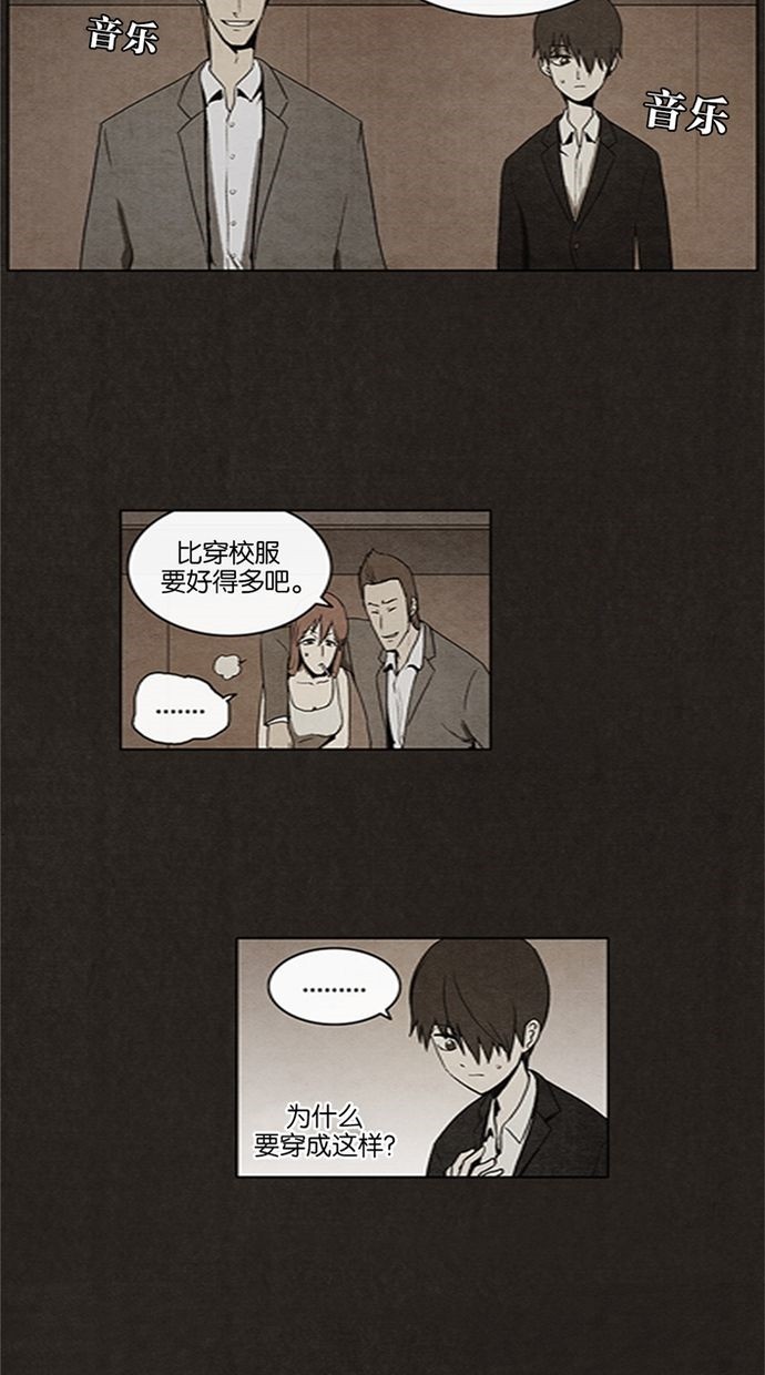 第14话6
