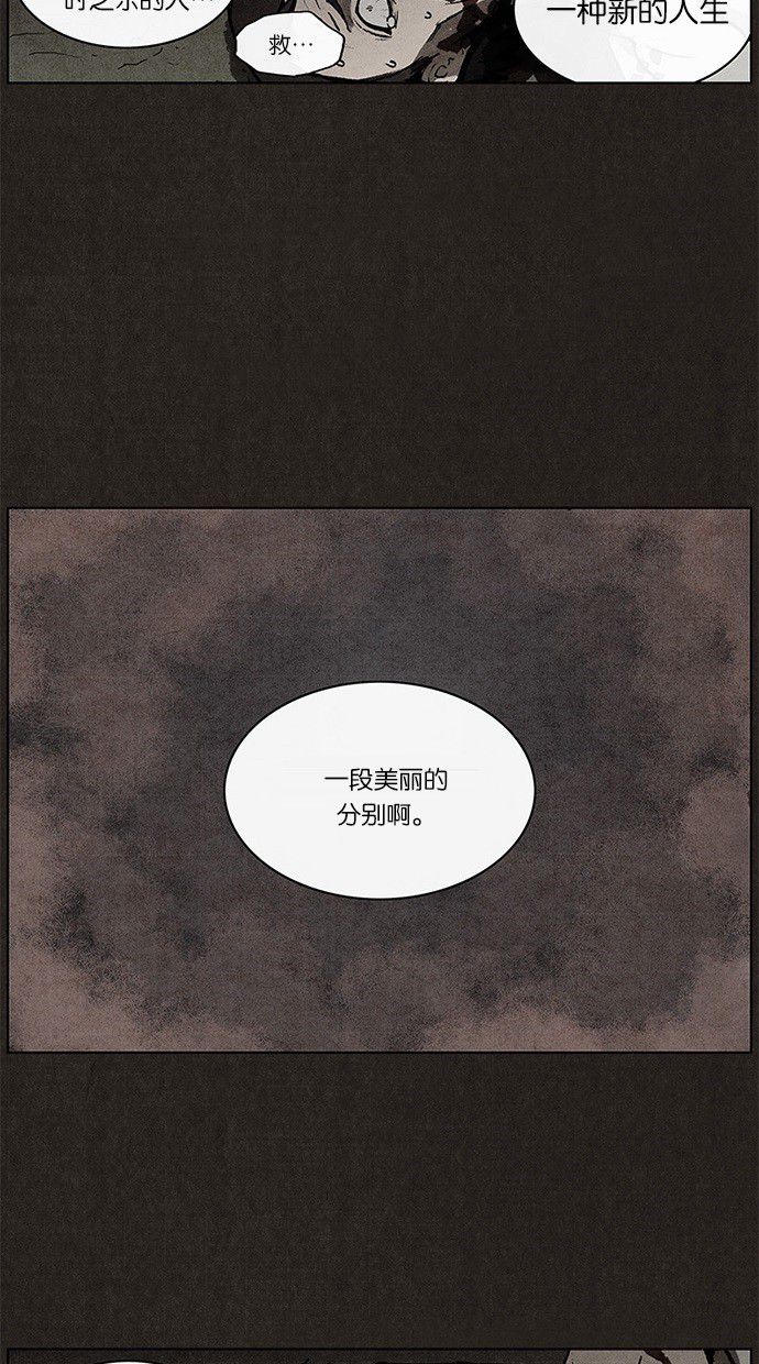 第13话10