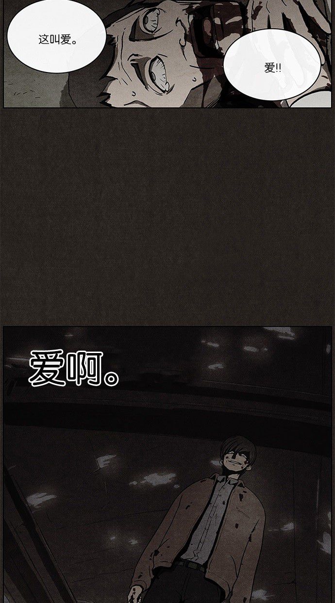 第13话11