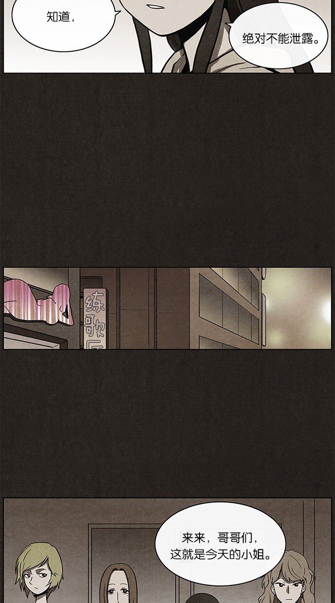 第13话16