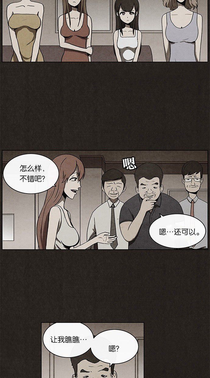 第13话17