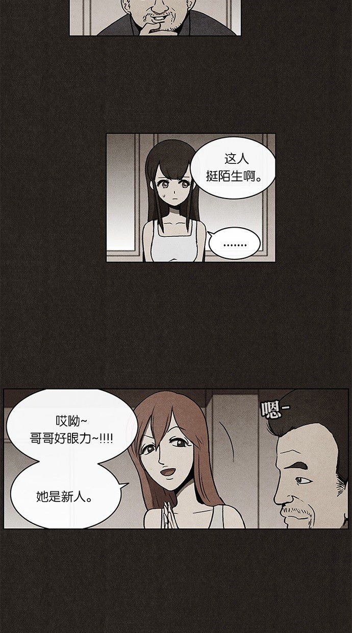 第13话18