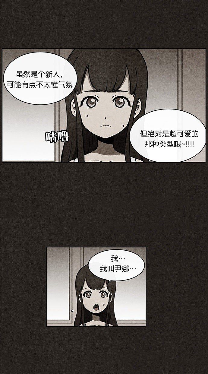 第13话19