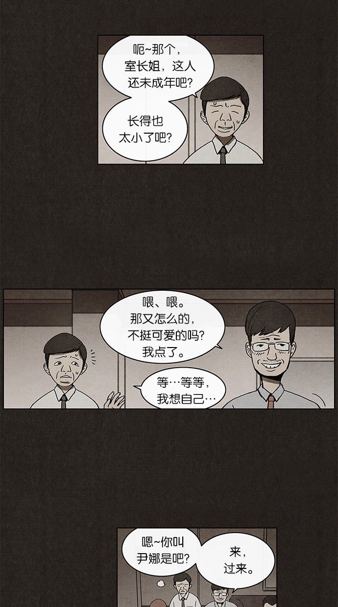第13话20