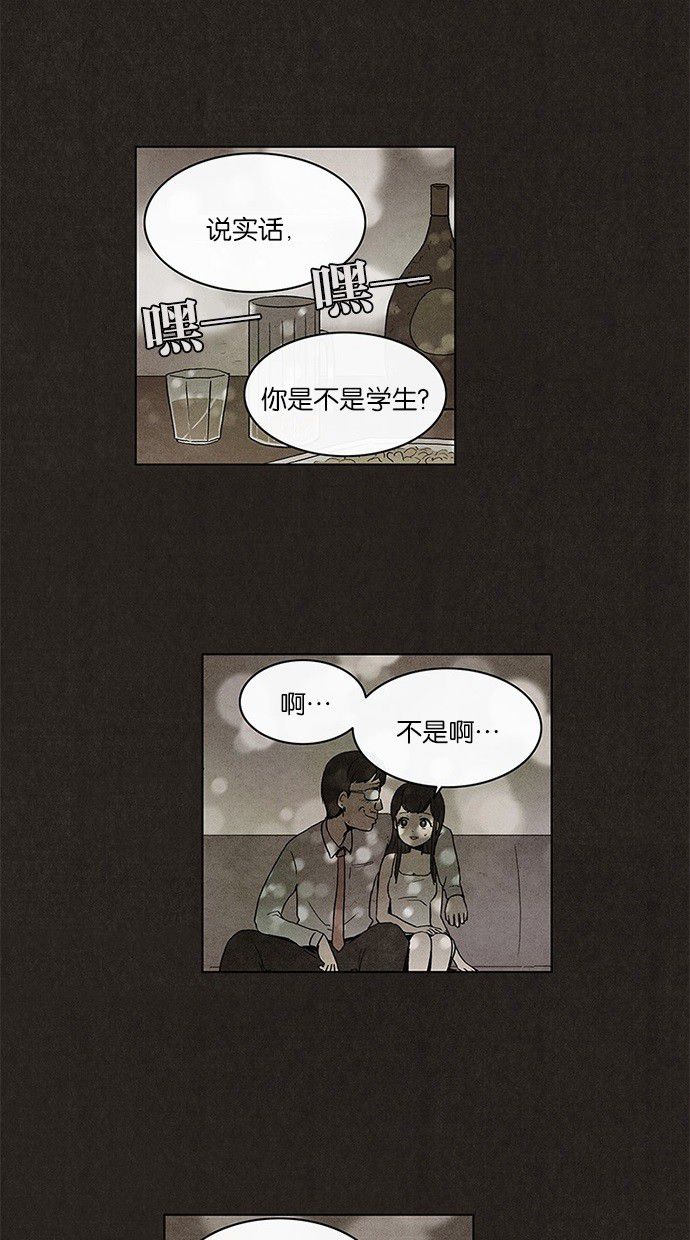 第13话23