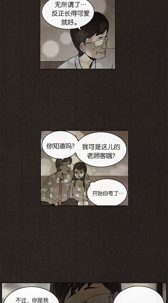 第13话24