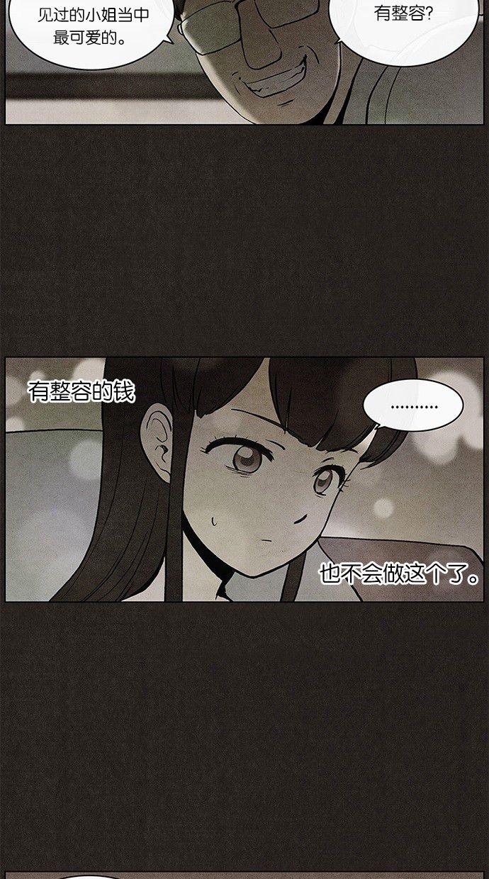 第13话25