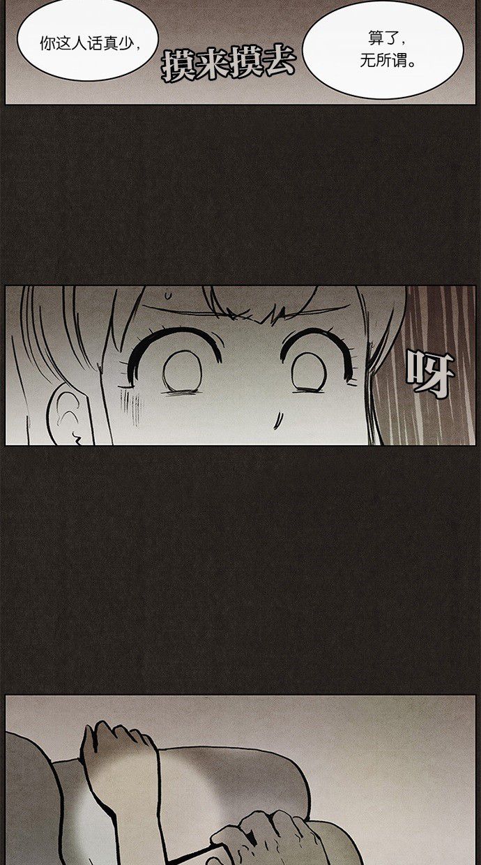 第13话26
