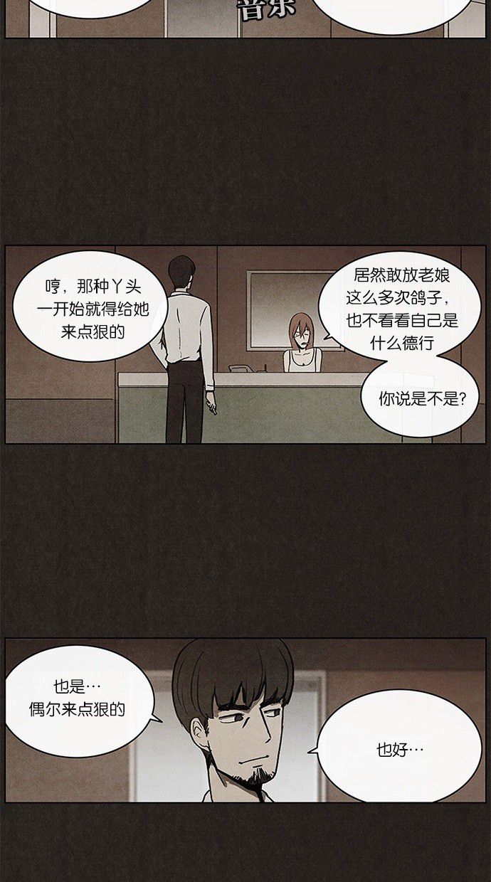 第13话31