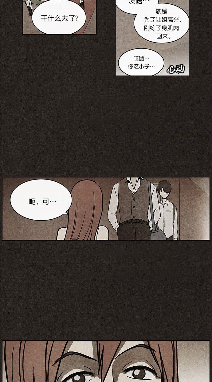 第13话34