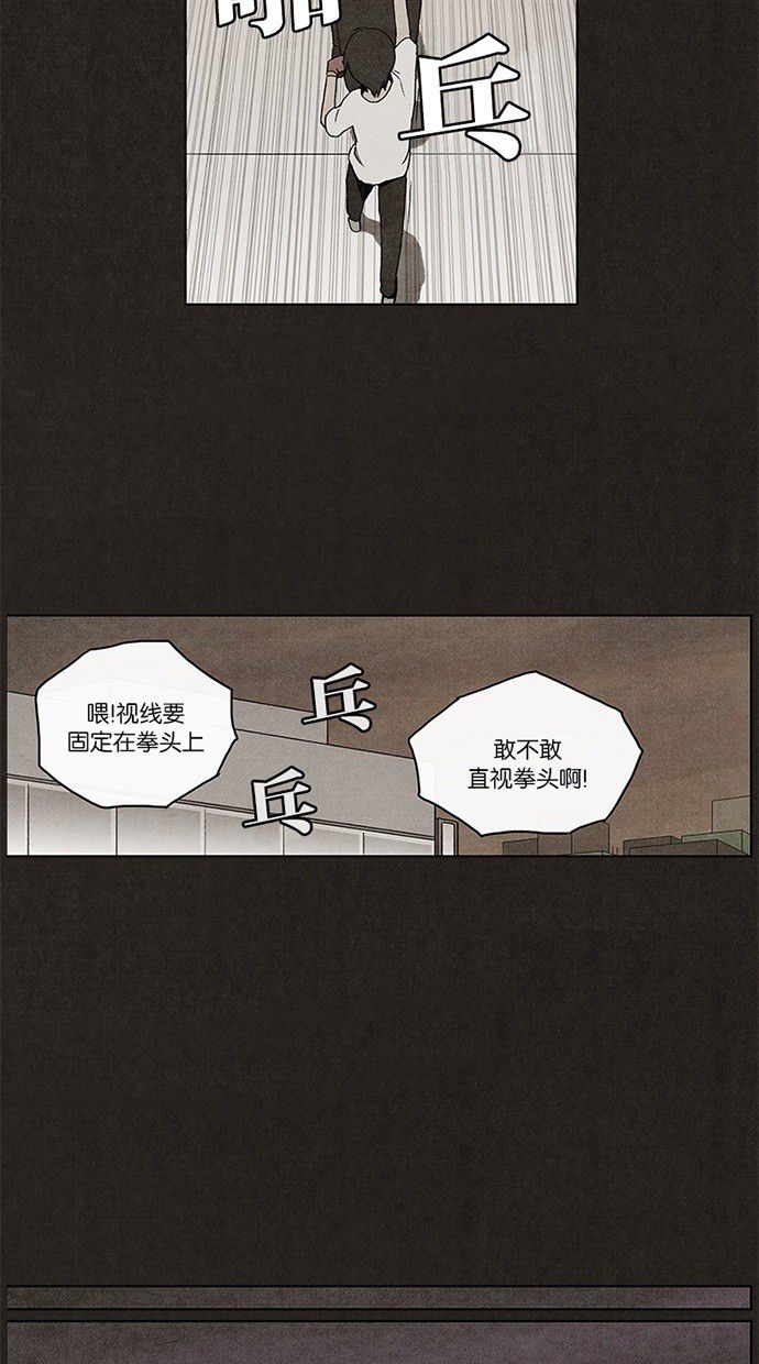 第12话23