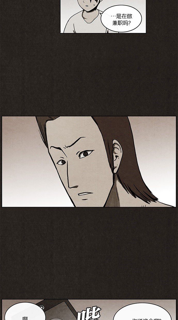 第12话28