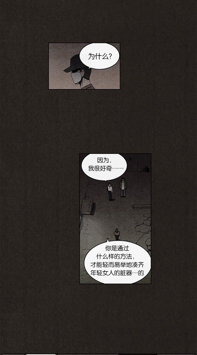第12话33