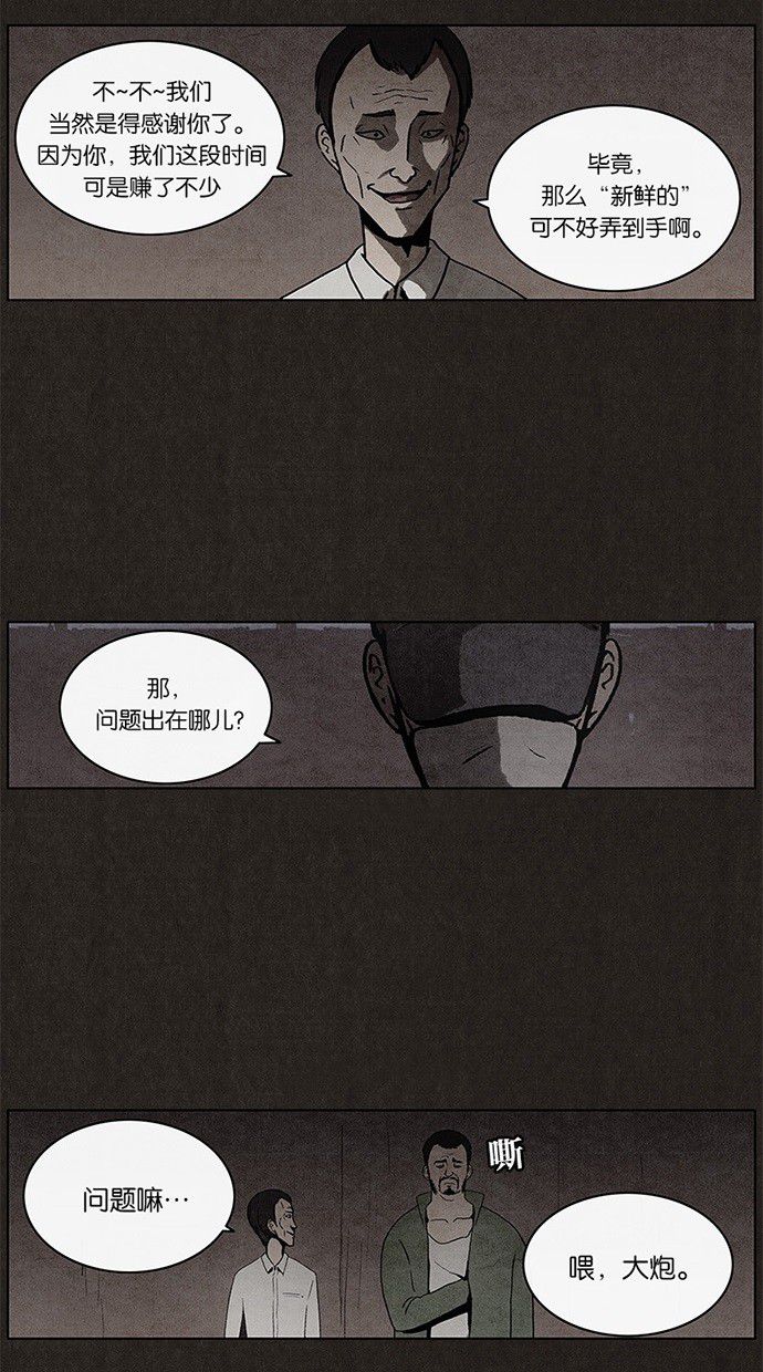 第12话35