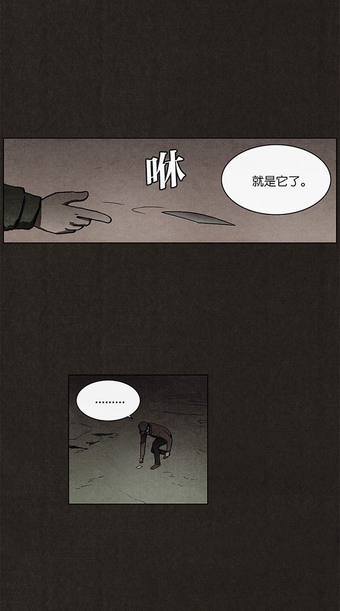第12话36