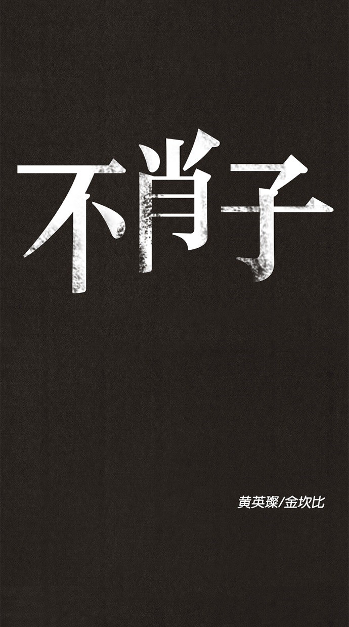 第12话6