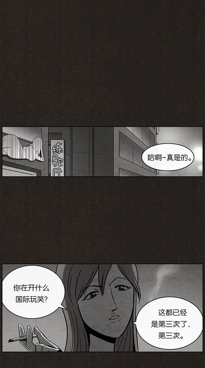 第12话9
