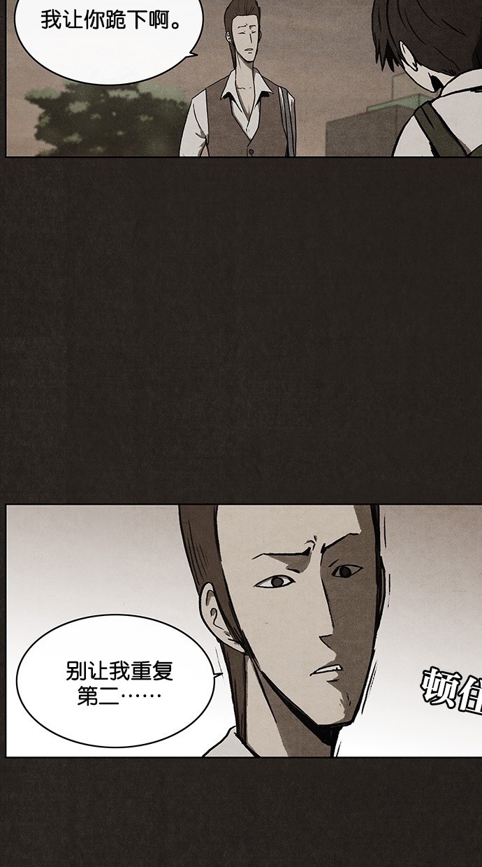 第11话17