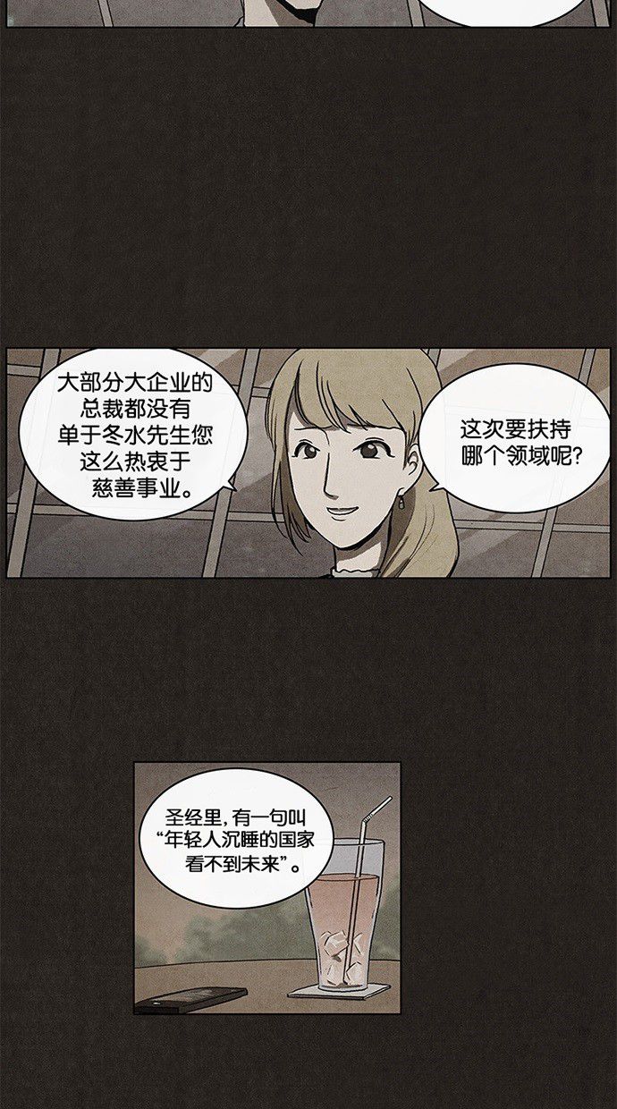 第11话22