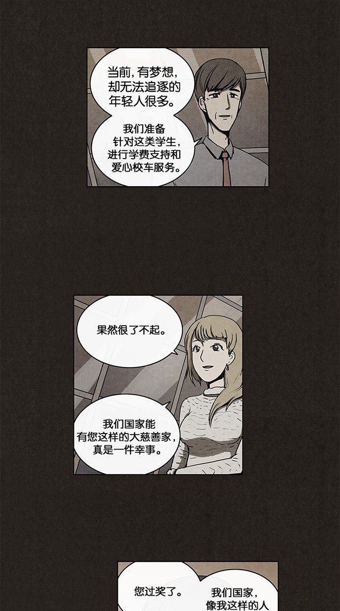 第11话23