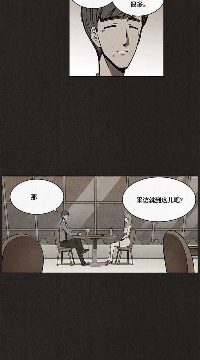 第11话24