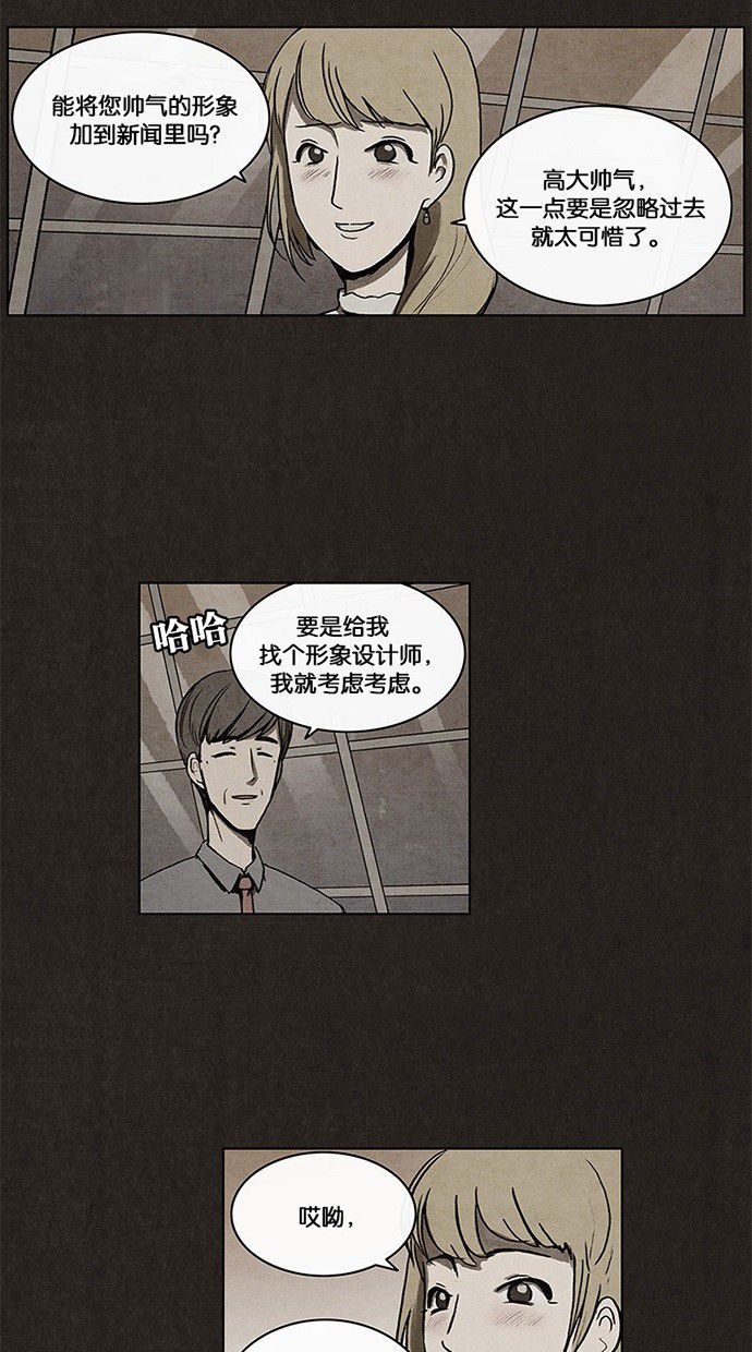 第11话25