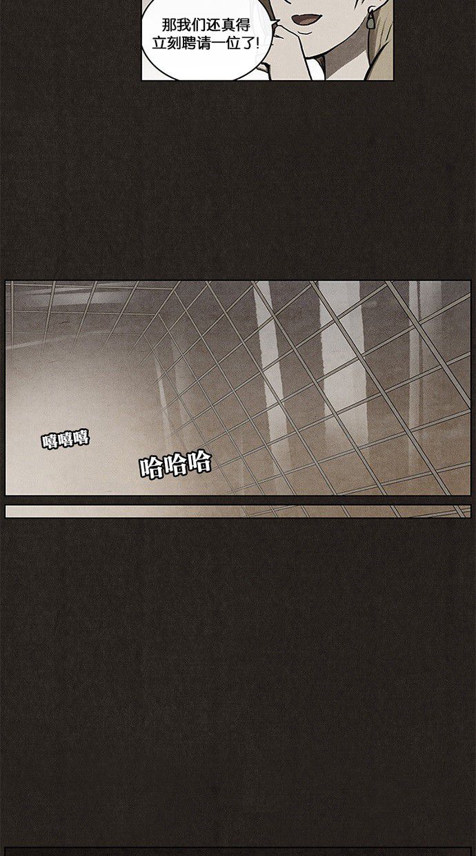 第11话26