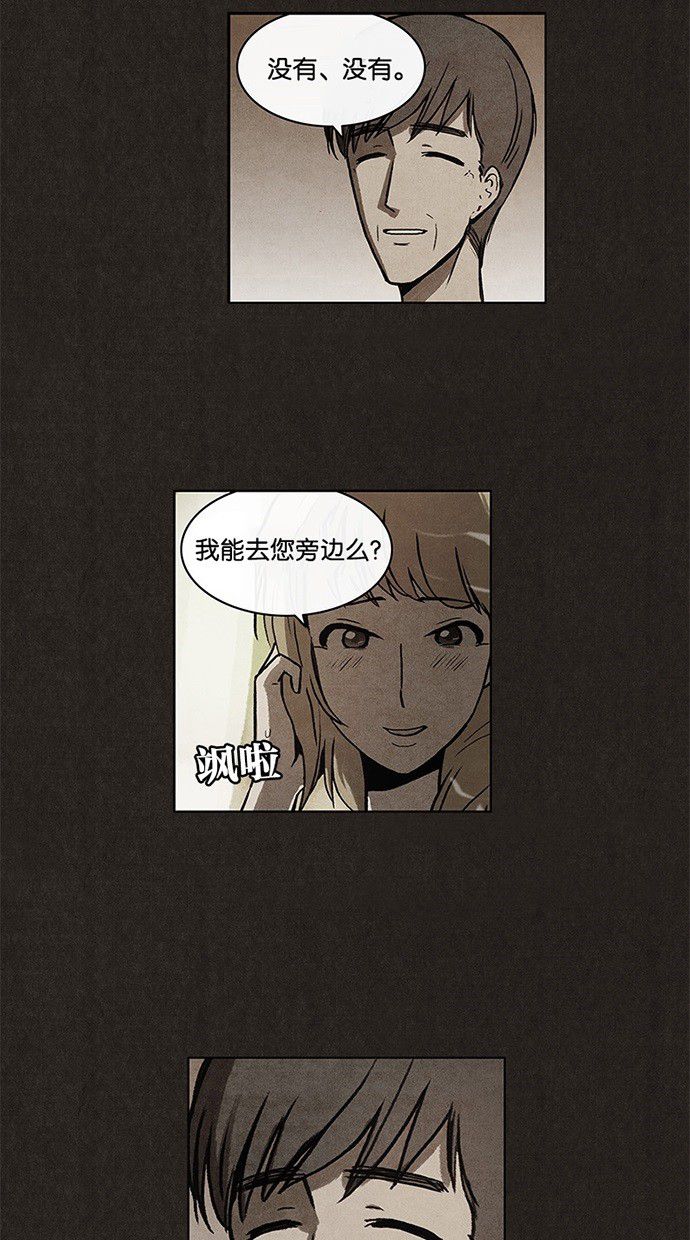 第11话34