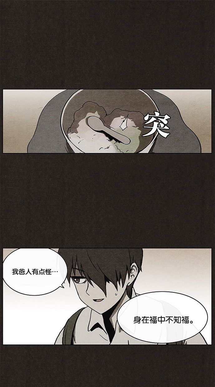 第10话0