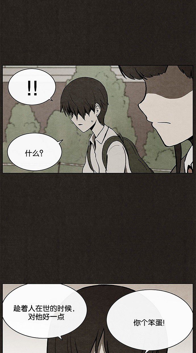第10话1