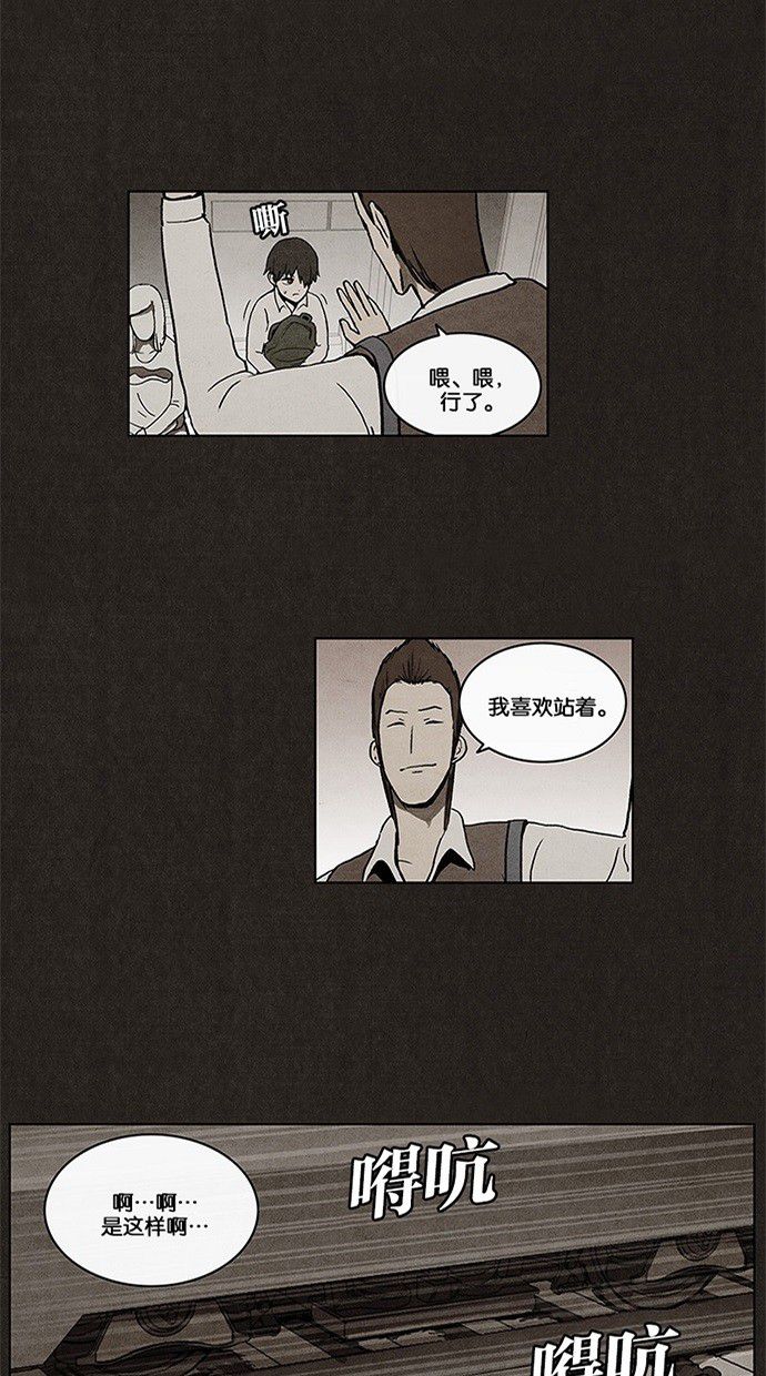 第10话19