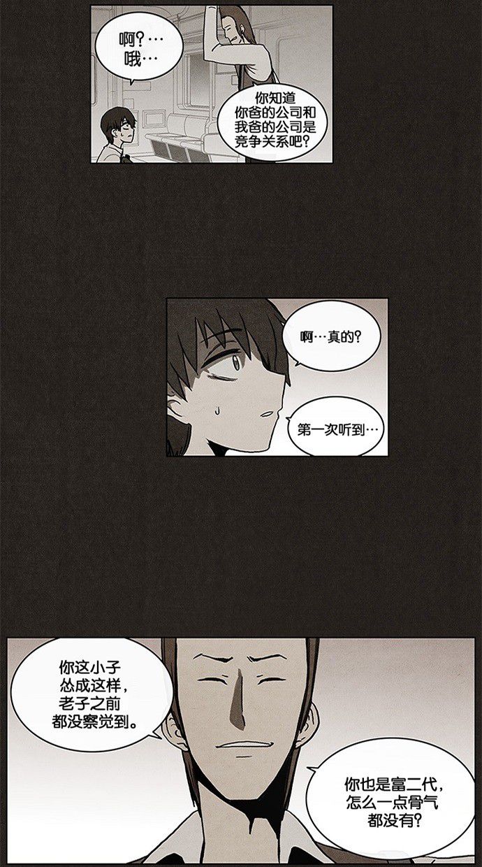 第10话21