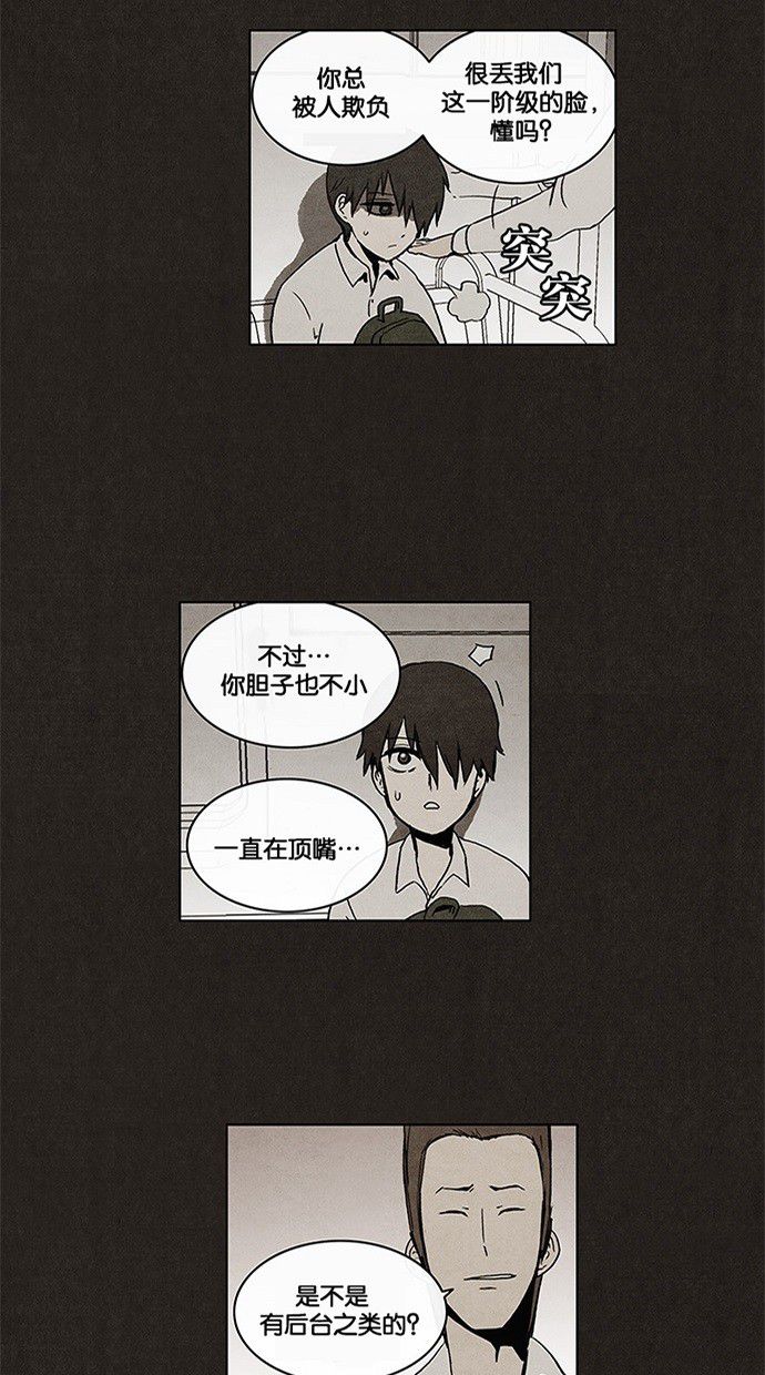 第10话23