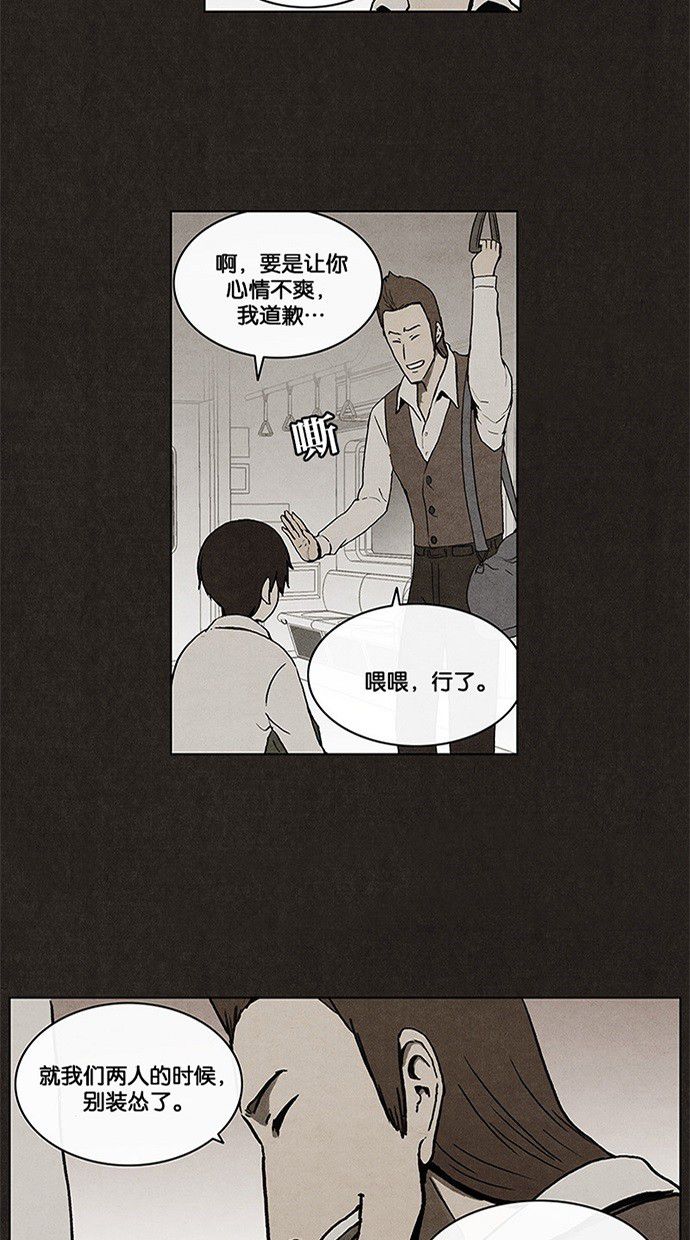 第10话24