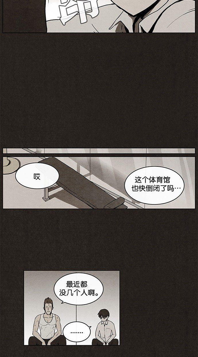 第10话30