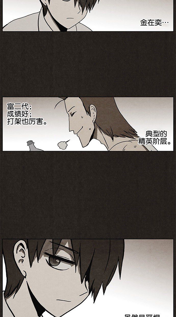 第10话32