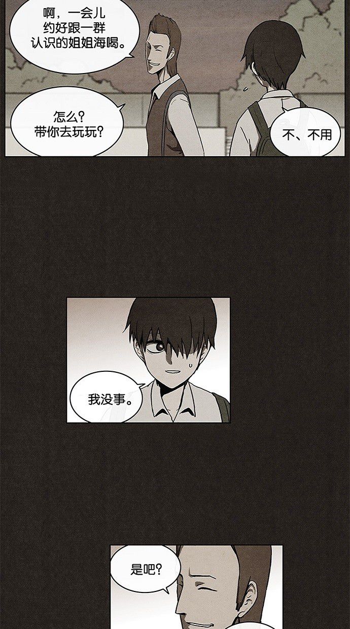 第10话35