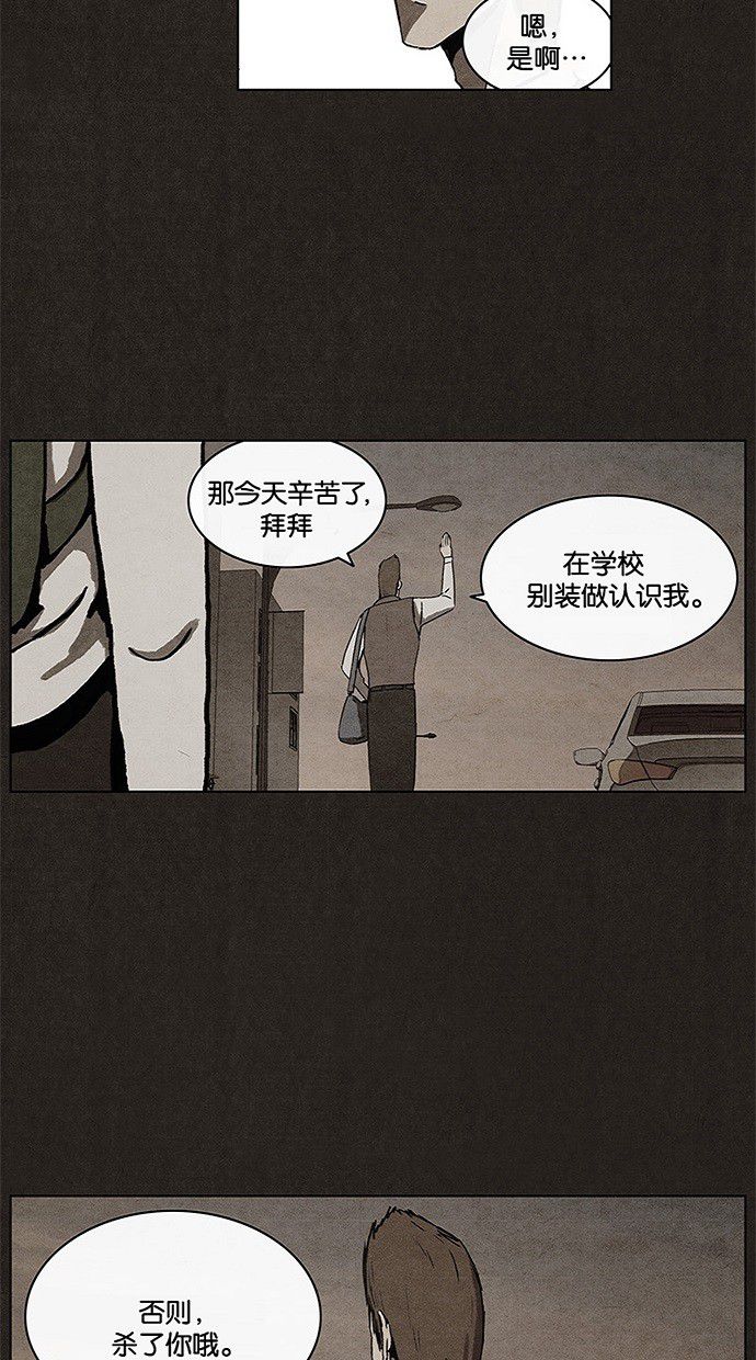 第10话36