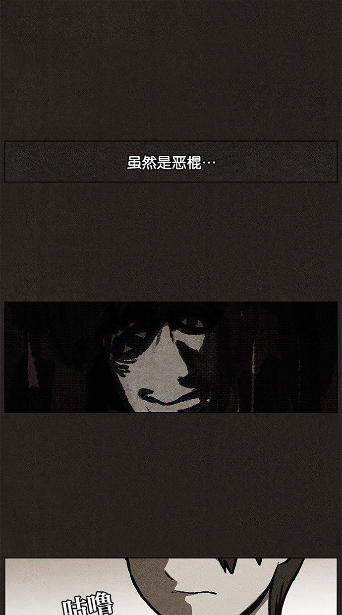 第10话38